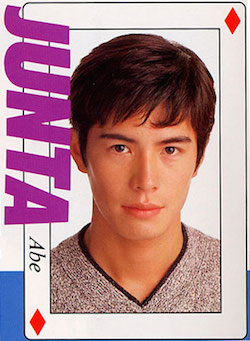 伊藤英明は子供時代に病気で死に直面！結婚相手と海猿・加藤あいの関係は？ | ぱんだこ