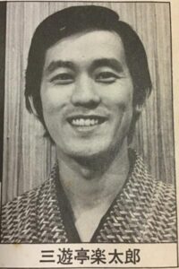 會泰通（三遊亭円楽）の出身地・国籍が韓国はデマ！読み方はあいやすみち！｜TrendWatch