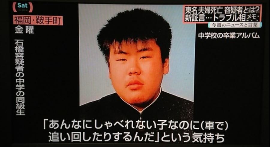 【22最新】石橋和歩の生い立ちは？いじめと離婚から運転狂へ壮絶な過去！｜TrendWatch