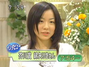 綿矢りさの学歴｜出身大学高校や中学校の偏差値と若い頃のかわいい画像 | 芸能人の学歴や有名人の高校・大学情報は芸能人有名人学歴偏差値.com