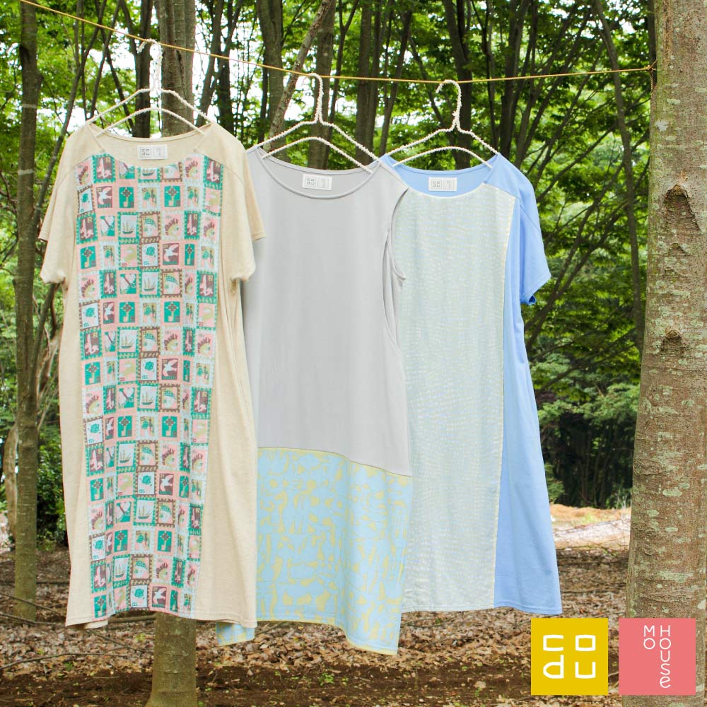 ひびのこづえさんとつくる自由な服】色とりどりのワンピース | 授乳服とマタニティ服のモーハウス