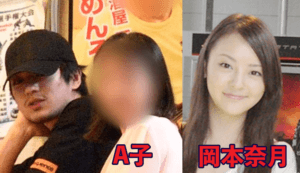 A子は岡本奈月？