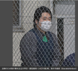 大坪宗一郎容疑者の顔画像やFacebook。麻雀従業員男性との関係や共犯者は | 有関心倶楽部