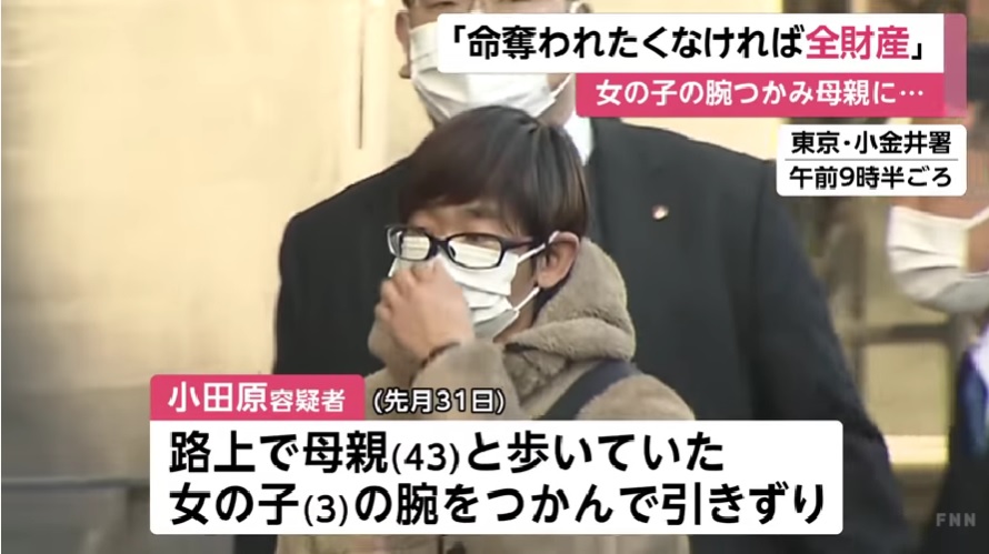 小田原春輝の顔画像