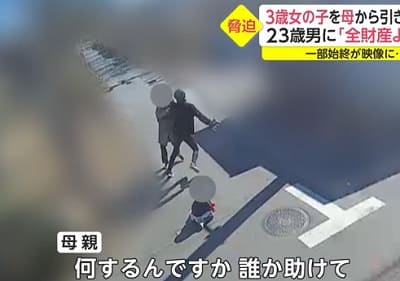 小田原春輝の顔画像「ビビりのチー牛はロリコン男」小金井市少女誘拐事件 | ディスアビリティ