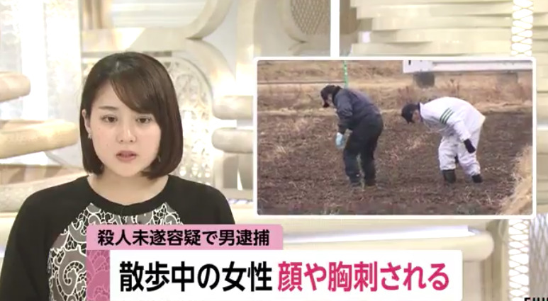 阿天坊翔也のfacebook顔画像！犯人は女性を複数回刺すも「殺すつもりはなかった」｜トレンド図鑑