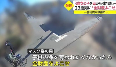 小田原春輝の顔画像「ビビりのチー牛はロリコン男」小金井市少女誘拐事件 | ディスアビリティ