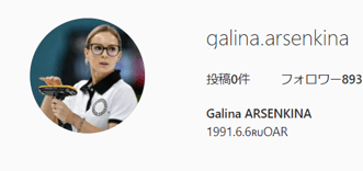 カーリングロシア人メガネ先輩！ガリーナ・アルセンキナが可愛いと話題 | 気になるマガジンDOGYEAR