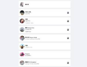 阿天坊翔也の顔画像やFacebookは？自暴自棄による無差別殺人事件か？！