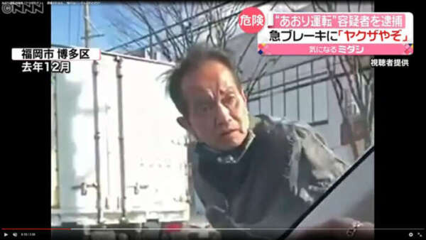 河野直司の顔画像とFacebook!自宅住所,家族構成は?「やくざやぞ」と威嚇しあおり運転!動機は?福岡市 | miko news for you