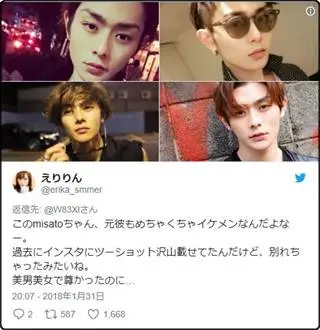 小澤美里の歴代彼氏9人が超豪華！福士蒼汰や鈴木伸之で現在は岩田剛典！結婚匂わせがエグい！｜トレンドマガジン