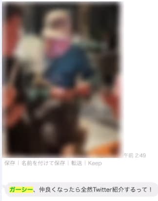 【コレコレ】仮想通貨BADGE正岡がガーシースタッフはデマ！金ちゃんとみみたんの関係とは？｜TrendWatch