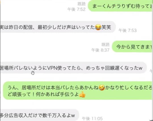 【コレコレ】仮想通貨BADGE正岡がガーシースタッフはデマ！金ちゃんとみみたんの関係とは？｜TrendWatch