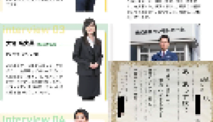 【特定】ハシモトホームパワハラ課長は誰？顔画像と名前は！？｜TrendWatch