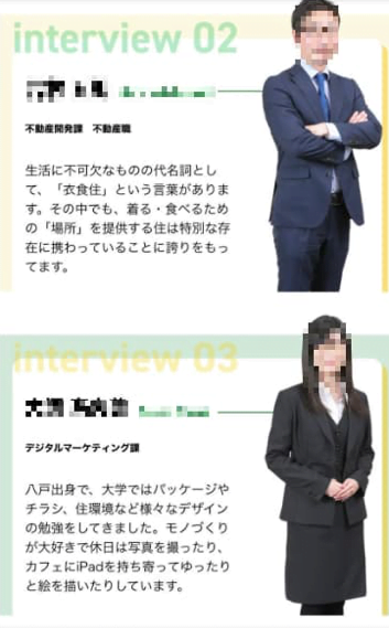 【特定】ハシモトホームパワハラ課長は誰？顔画像と名前は！？｜TrendWatch