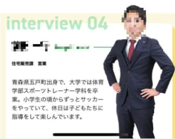 【特定】ハシモトホームパワハラ課長は誰？顔画像と名前は！？｜TrendWatch