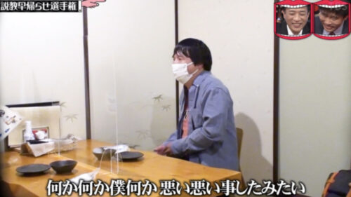 動画】水ダウに抗議文インタレスティングたけしは吃音（きつおん）への差別を助長するのか？ネットでは疑問の声