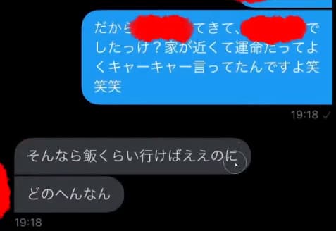 【コレコレ】逃さずの石橋が未成年淫行を認め自殺未遂？嫌い意見多数！｜TrendWatch
