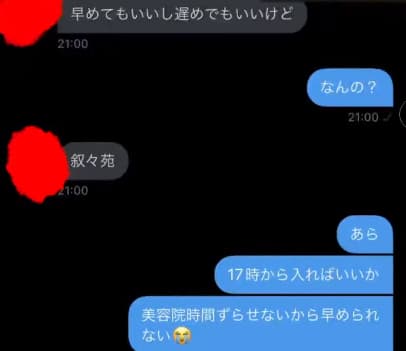 【コレコレ】逃さずの石橋が未成年淫行を認め自殺未遂？嫌い意見多数！｜TrendWatch