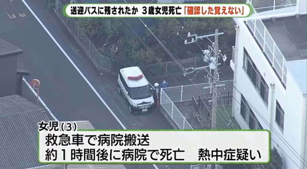 【死因】河本千奈ちゃんの呼び方・父母両親兄弟情報まとめ｜顔写真はある？｜Ｔｒｅｎｄｗａｔｃｈ