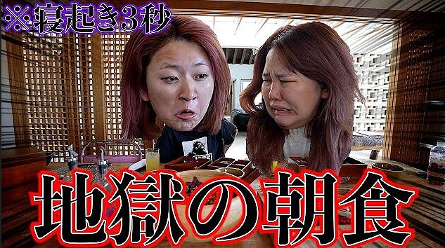 平成フラミンゴのホテルどこ？沖縄炎上旅行内容まとめ | 気になるマガジンDOGYEAR