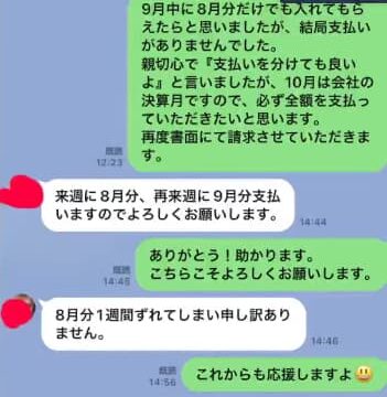 コレコレ生放送】YouTuber「あきるな」が家政婦に14万円未払いで炎上｜つべら速報