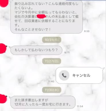 コレコレ生放送】YouTuber「あきるな」が家政婦に14万円未払いで炎上｜つべら速報