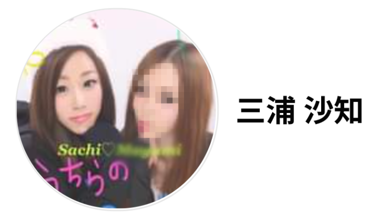 三浦沙知のフェイスブックインスタから顔写真が判明！家族や静岡住所！ツイッターsnsの反応は？｜Trend