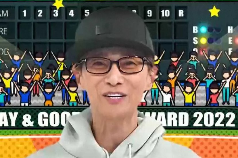 最新激やせ画像】中居正広が復帰不能の理由とやつれの病状が衝撃！12月11日珍プレー好プレー2022出演 | エンタメプレス