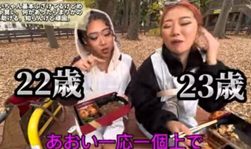 あちゅ（ダンサー）のWIKI経歴や年齢は？職業や格闘技歴も！【ブレイキングダウン】