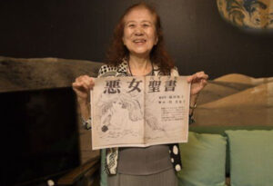 牧美也子の現在の顔画像は？若い頃は美人で子供もそっくり？ | arco iris