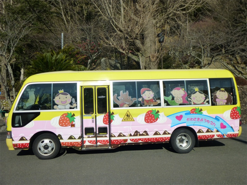川崎幼稚園 概要 | 川崎幼稚園｜静岡県 牧之原市