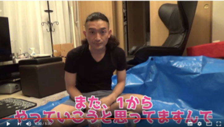 みねしましゃちょーとは何者？本名と年齢や経歴を調査！世間の評判は？｜TrendWatch